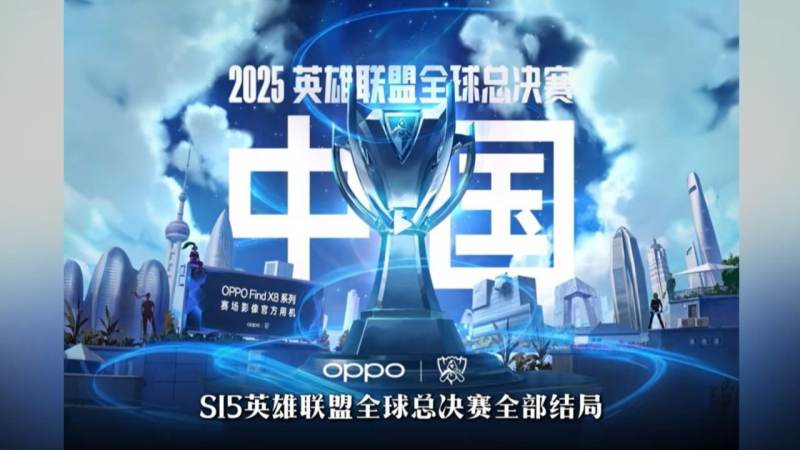 S16英雄联盟总决赛-2026英雄联盟总决赛官方网站 选手位置与职责划分